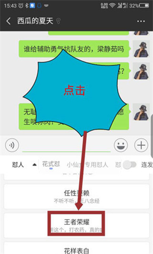 KK输入法