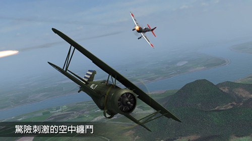 钢铁之翼截图2