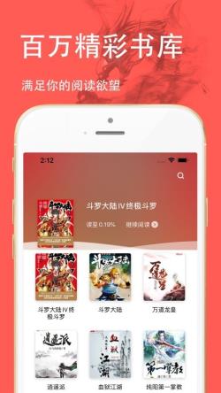 三点小说截图0