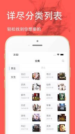三点小说截图1