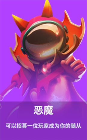 太空行动