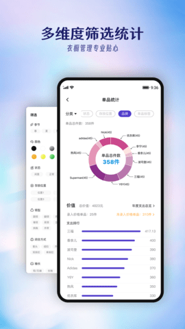 搭搭截图2