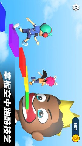 冲天之旅截图0