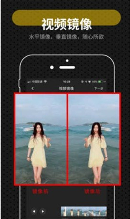 快映视频截图2