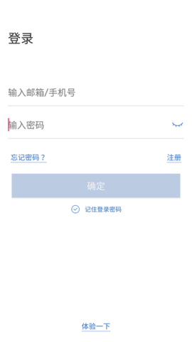欣视安创欣截图0