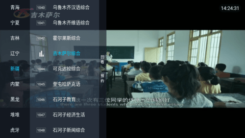 电视宝贝截图0