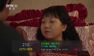 雨露TV截图3