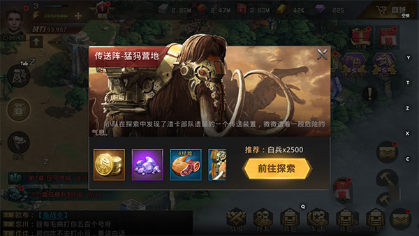 巨兽战场2025最新版