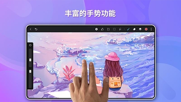 天生绘画截图3