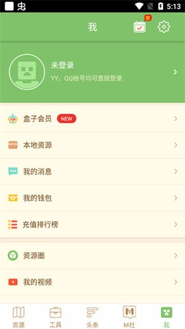 多玩盒子