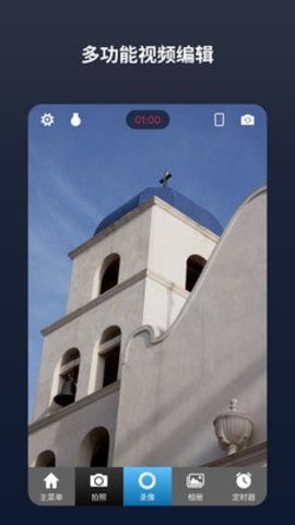 闪电分镜截图0