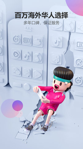 LinkCN截图0