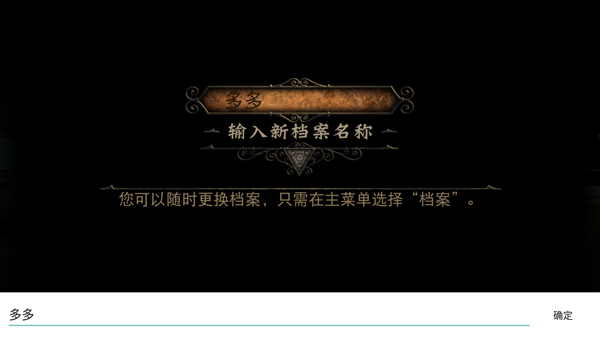 迷室3