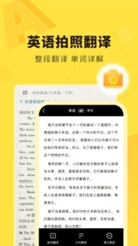 快对AI截图1