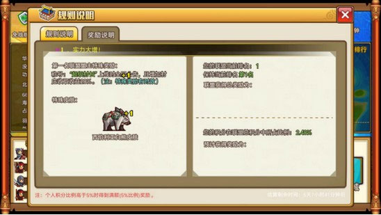 小小村长最新版
