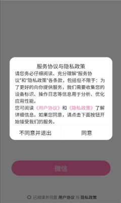 mimu截图1