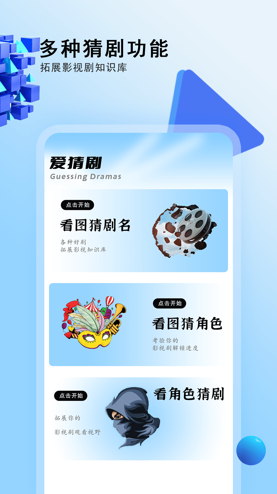 电视剧大全截图2