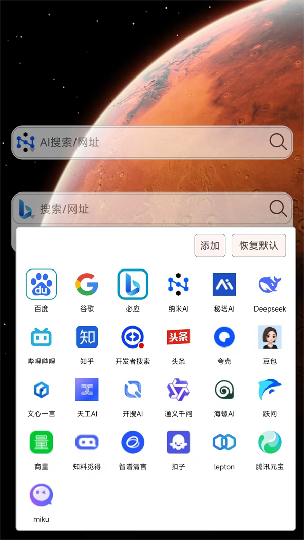 小海浏览器截图0