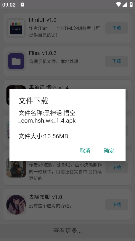 Web截图4