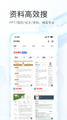 夸克影视截图1