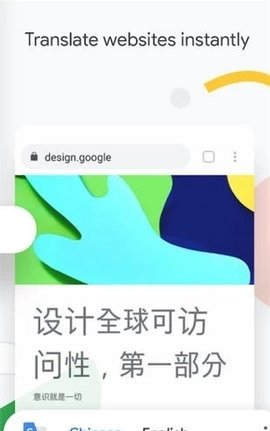chrome浏览器截图0