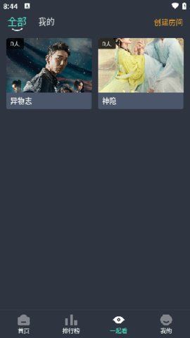 咕噜影视截图1