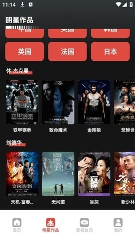 黑豹影视TV版截图2