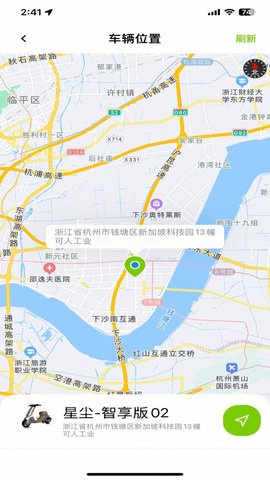 可人电动截图0