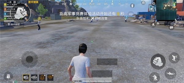 准星助手免费版