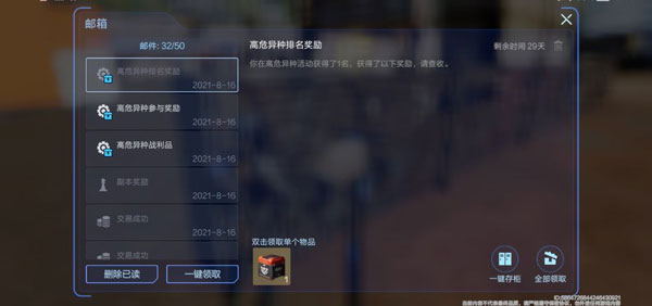 星球重启国际服