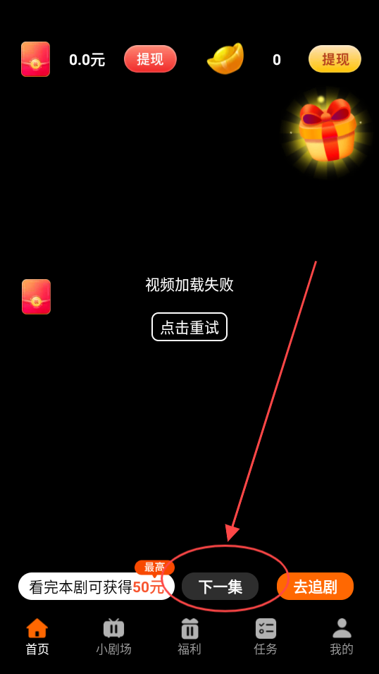 淘乐短剧