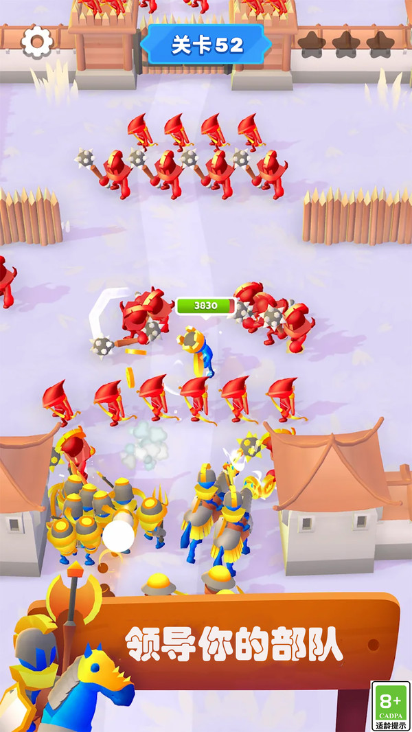 智斗先锋截图3
