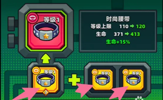 弹壳特攻队内购版