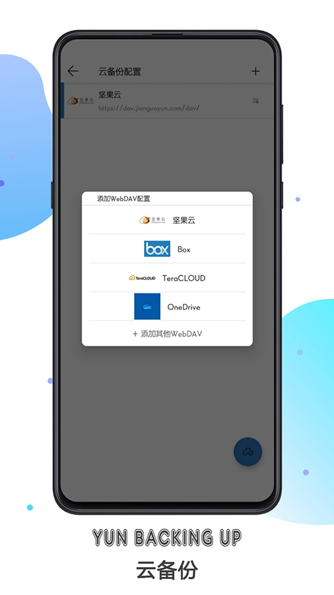 书迷小说截图0