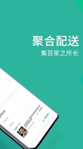 快小象截图1