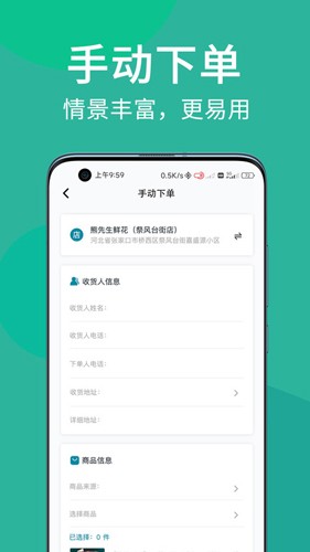 快小象截图2