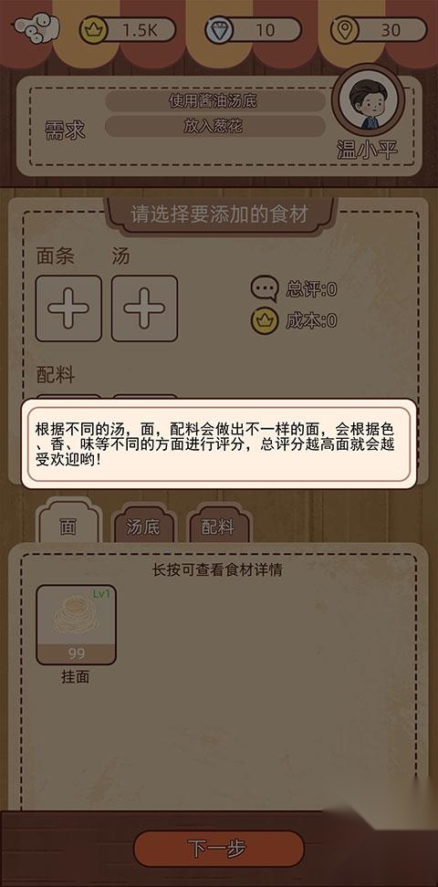 奶奶的面馆