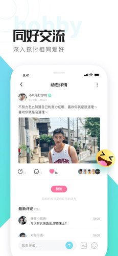 喜弟CD截图0
