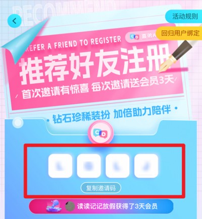 喜弟CD