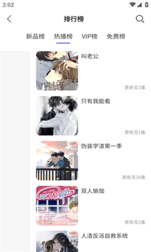 豆腐FM软件截图0