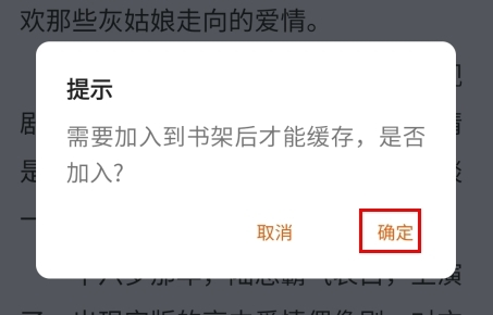 肥猫阅读小说