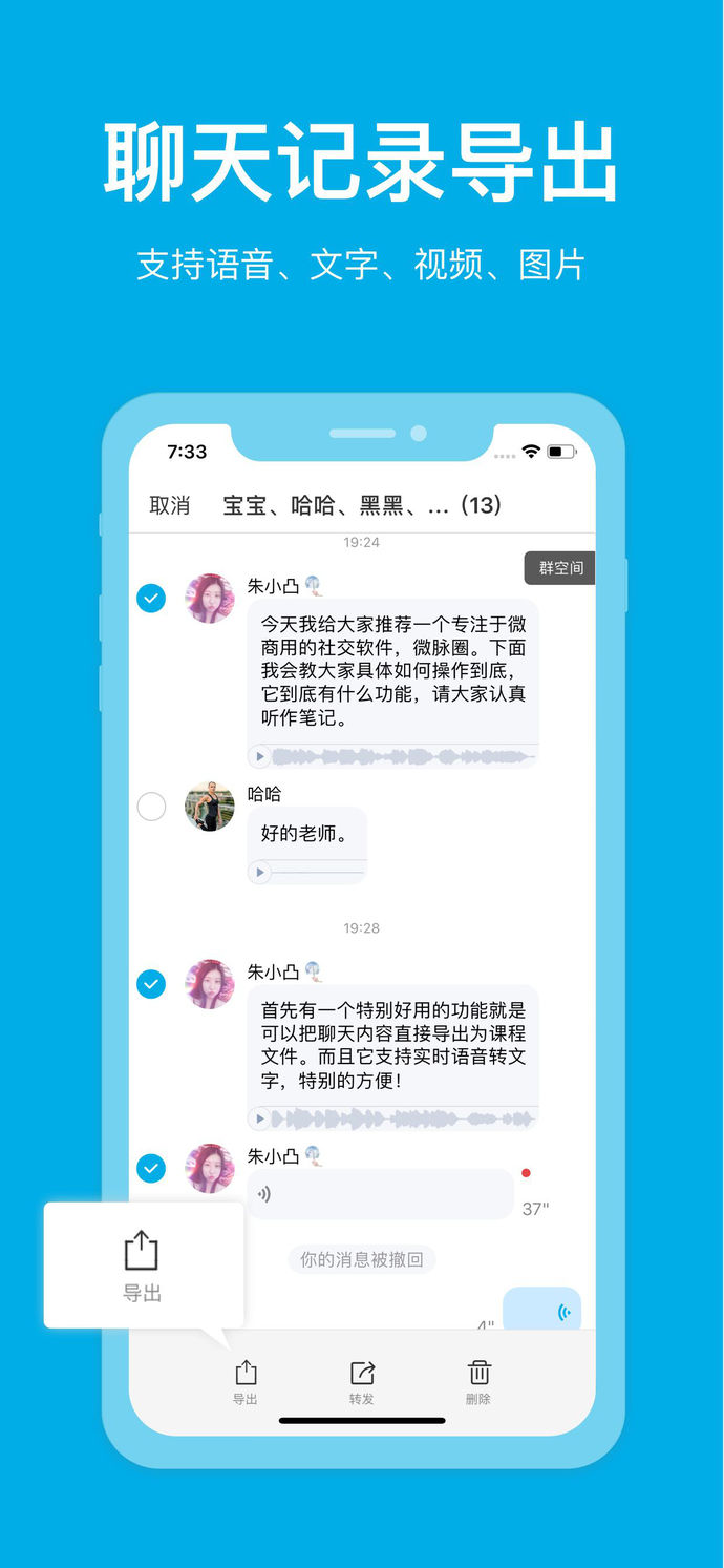 微脉圈截图0