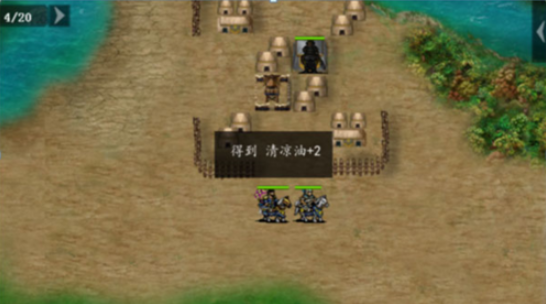 三国戏魏传