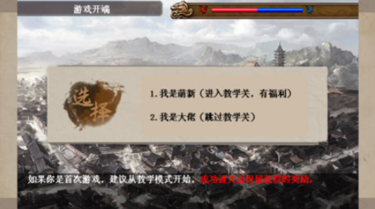 三国戏魏传