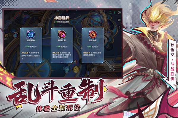 曙光英雄