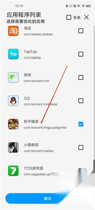 lumnytool画质助手