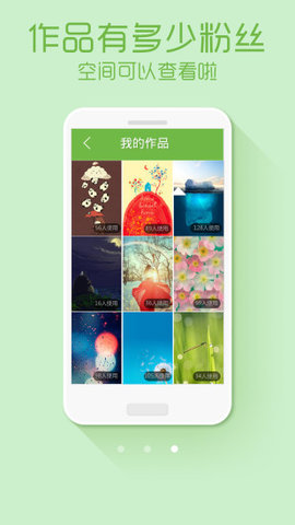 绿豆动态壁纸免费版截图1