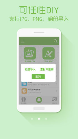 绿豆动态壁纸免费版截图2