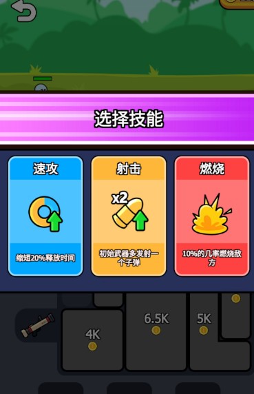 高级战争