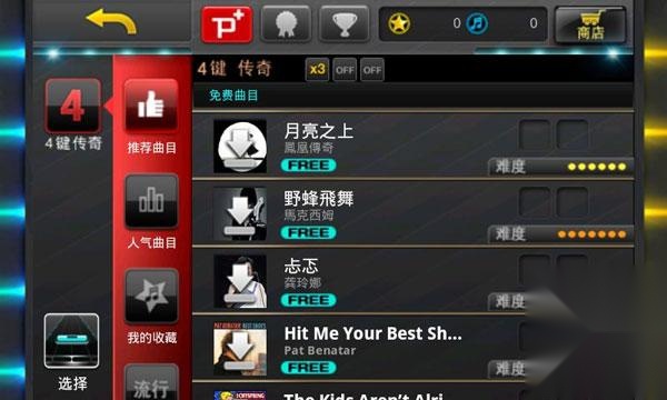 音速出击
